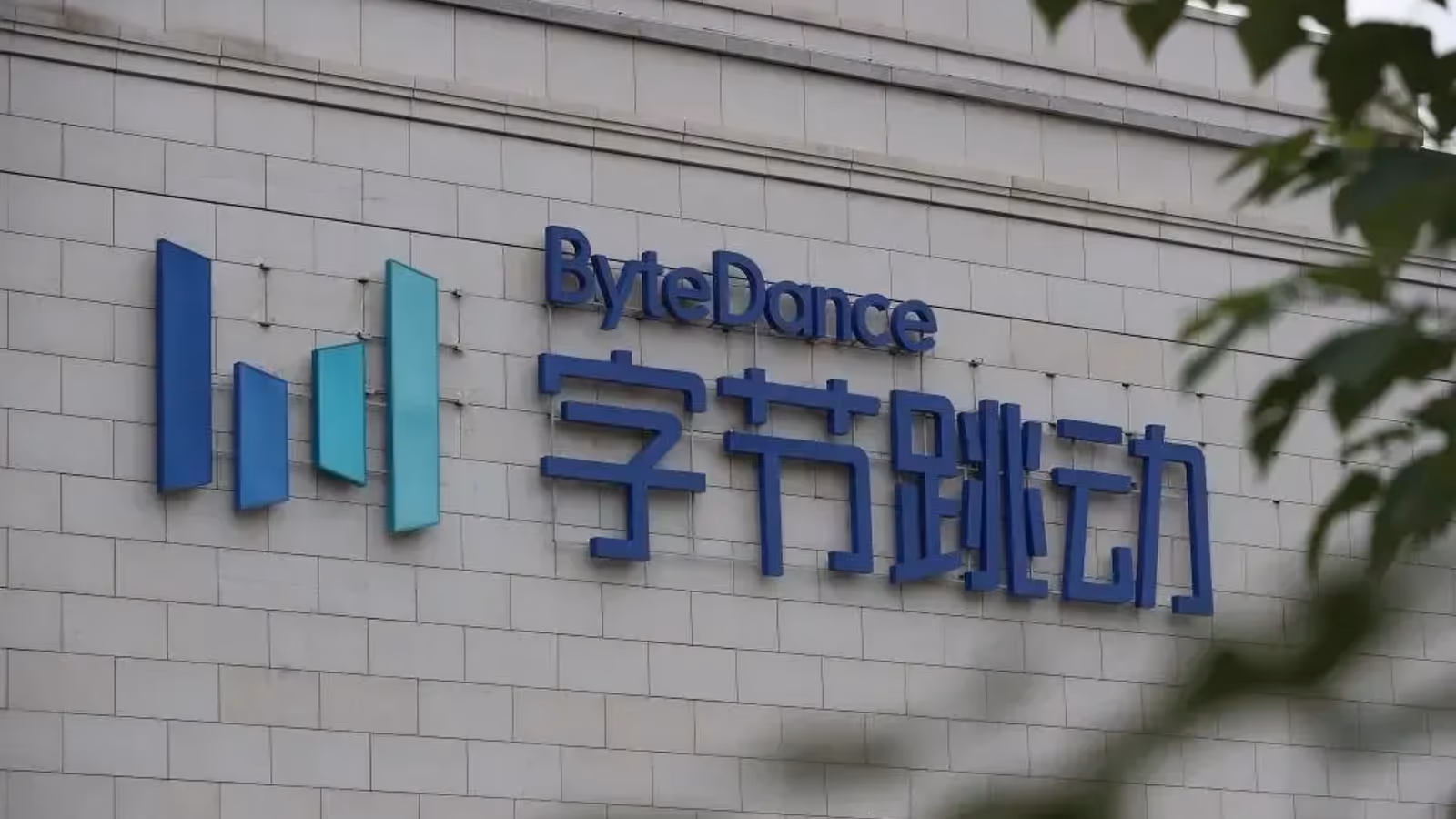 ByteDance lança Seed 2.0, IA que supera GPT-5.2 e Gemini 3 Pro